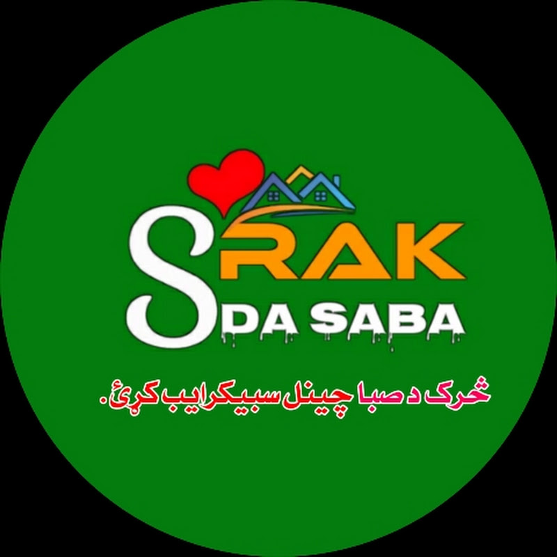 Srak da saba