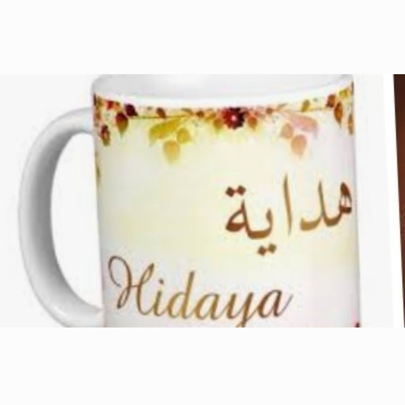 hedaya