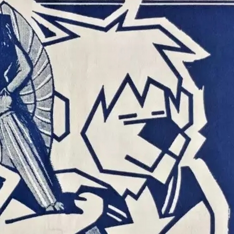 ULI