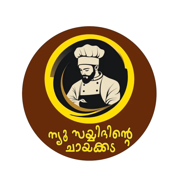 NewSayidinteChaayakada