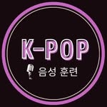 K-POPボイトレ｜ヒカル先生