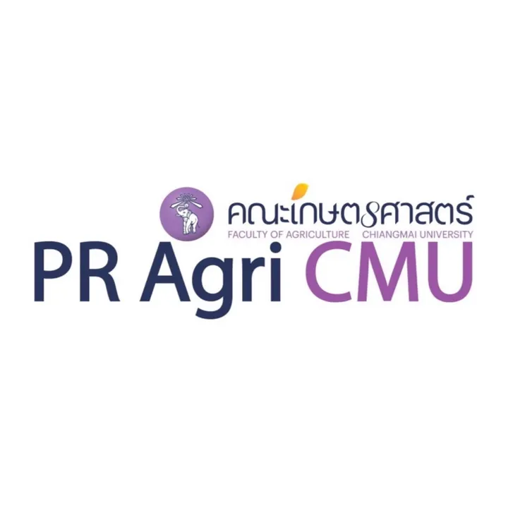 Agriculture CMU