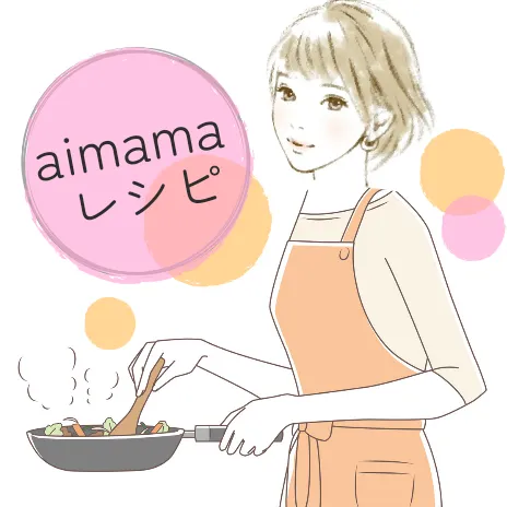 ai_eiyou.cooking