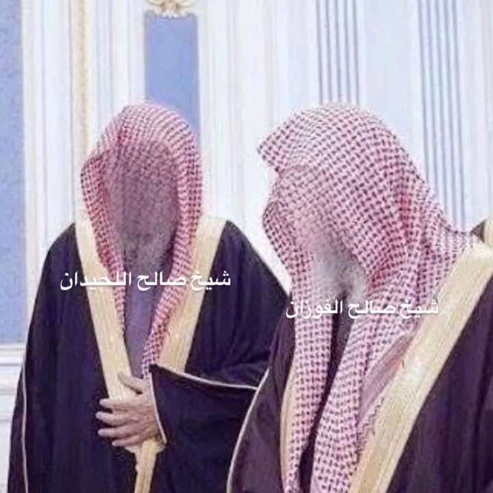 ابو يحيى الموحد