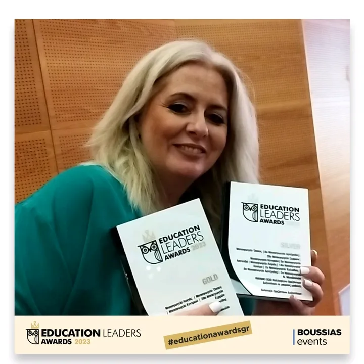 Marina Περί... Νηπιαγωγών