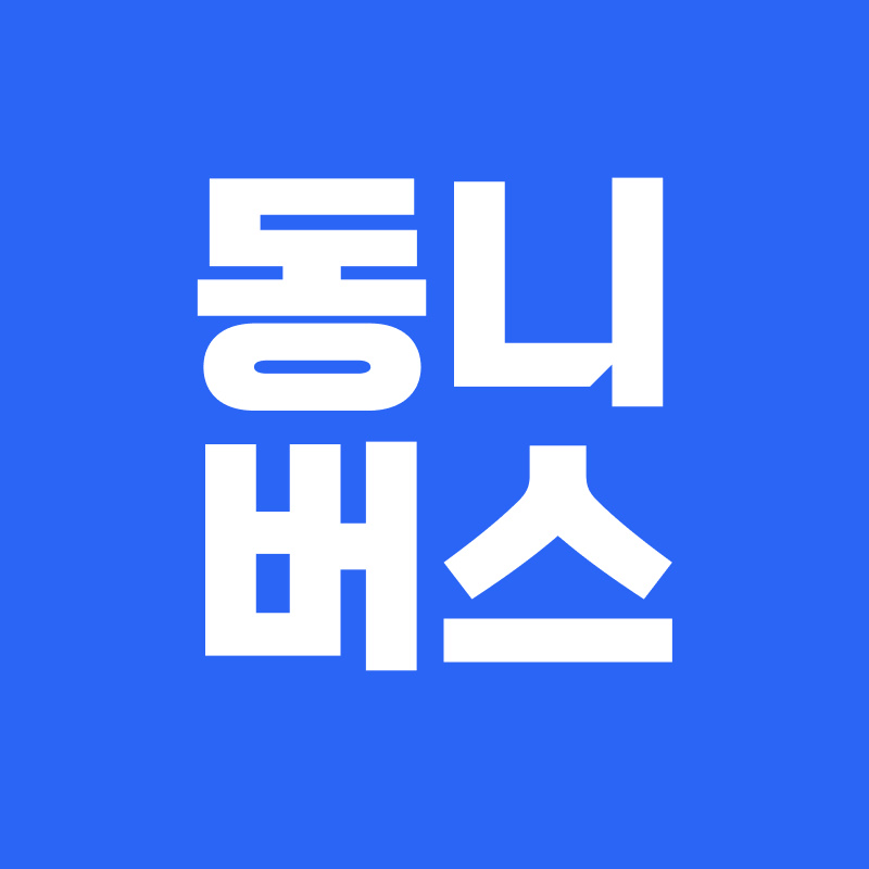 동니버스