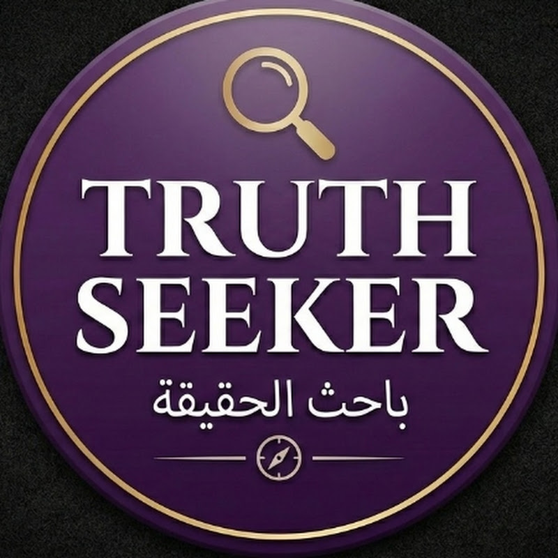 Truth Seeker Docs