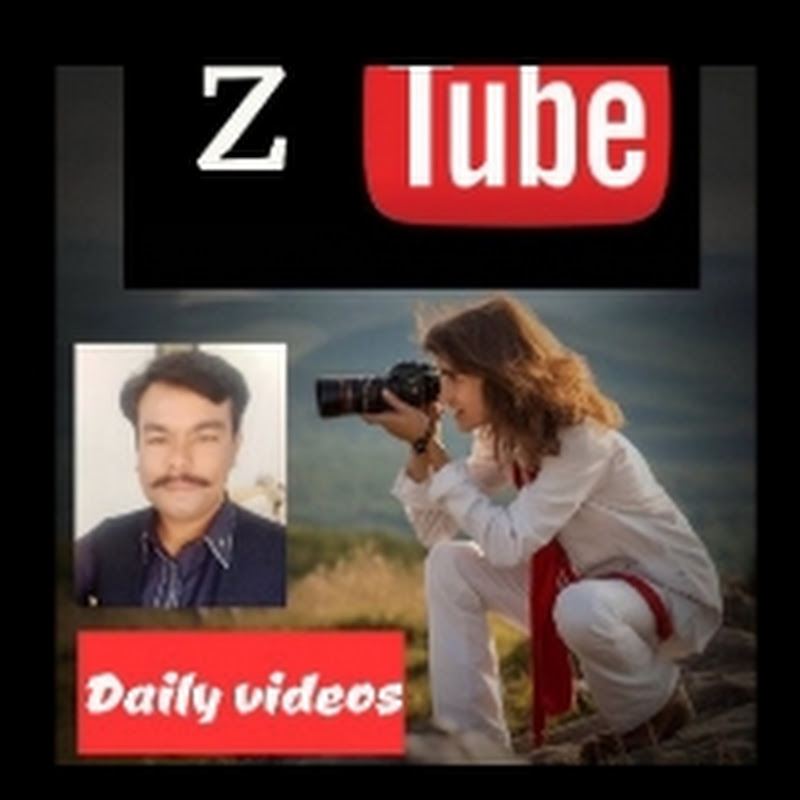 Z Tube