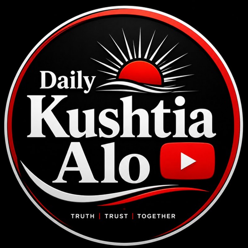  Daily Kushtia Alo