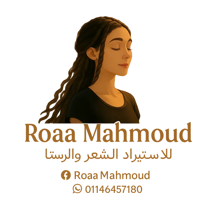 Roaa Mahmoud