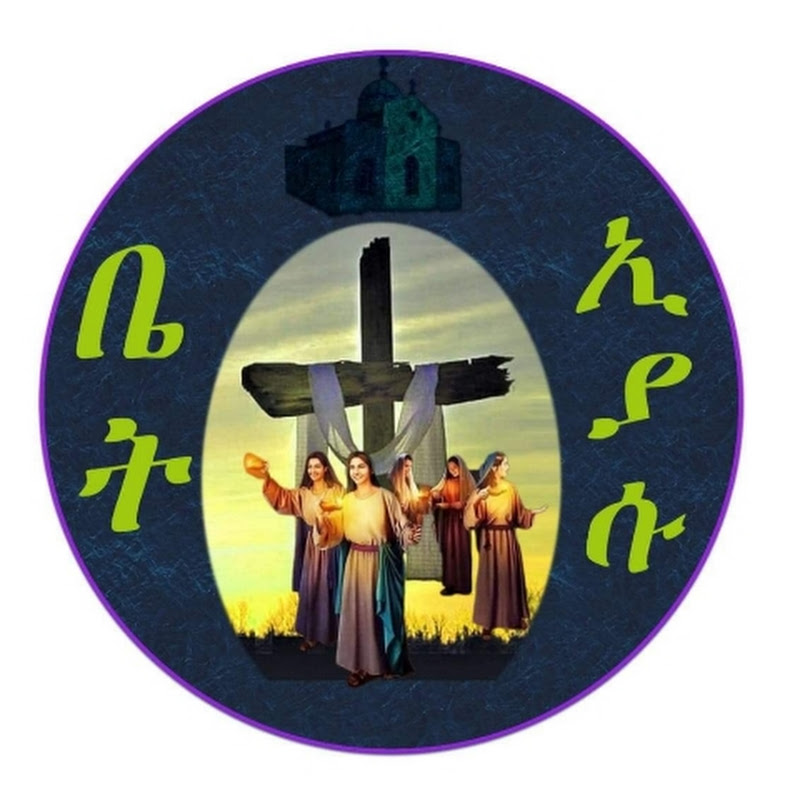 Biet Eyasu ቤት ኢያሱ