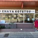 Kotetsu_Chaya