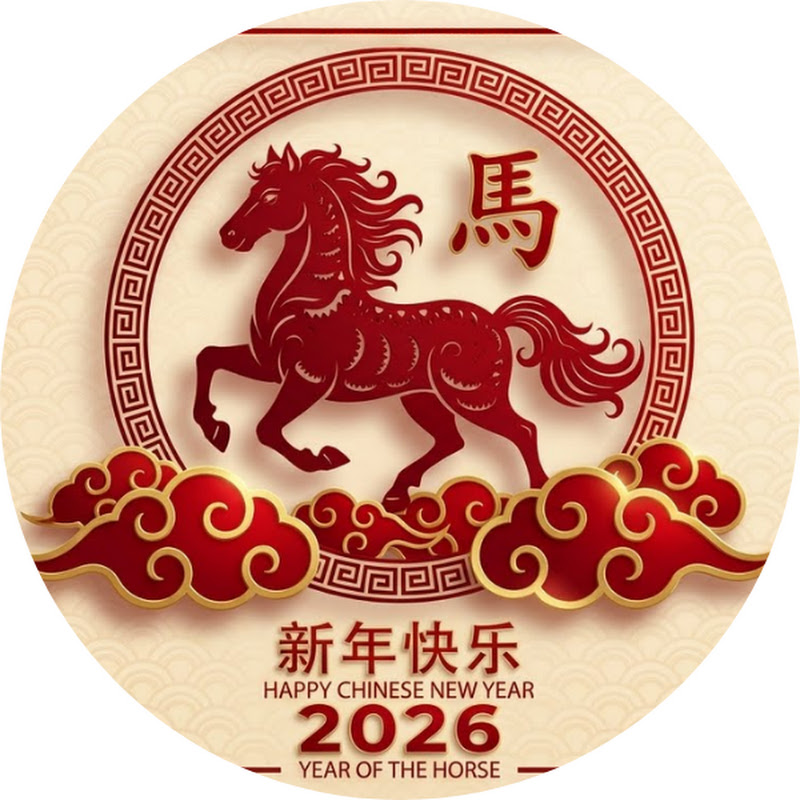 春节乐韵 – CNY Melodies