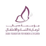 مؤسسة دبي لرعاية النساء والأطفال
