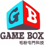 GameBox 毛粉屯門科技