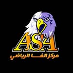 ASA Club مركز الفا الرياضي