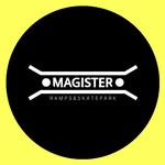 MAGISTER СКЕЙТПАРК