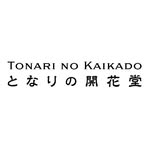 Tonari no Kaikado
