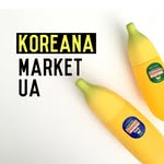КОРЕЙСЬКА КОСМЕТИКА 💙💛🇺🇦