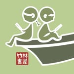 Bamboo Bilingual 📗 (formerly De Ziremi)