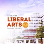 Faculty of Liberal Arts, Thammasat University