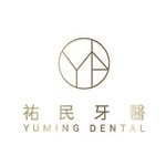 祐民牙醫 隱適美鑽石級醫師