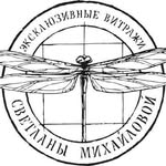 Витражи Светланы Михайловой