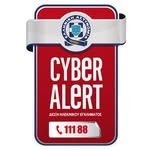 CyberAlert