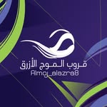 قروب الموج الأزرق