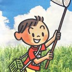 ONGAKUGAMER | Japanese Gaming