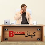 Brands Kahani
