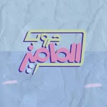 برنامج جروب الماميز
