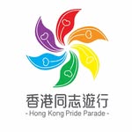 Hong Kong Pride Parade 香港同志遊行