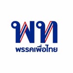 พรรคเพื่อไทย