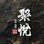 Jyu Yae Bistro 聚悅