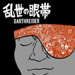 Rei Wordup aka DARTHREIDER