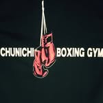 中日ボクシングジム (名古屋)