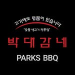 ParksBBQ