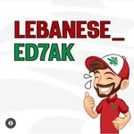 lebanese_ed7ak