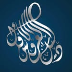 كود فوغا كلوسيت SAH