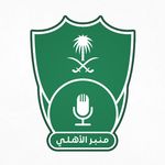 منبر الأهلي