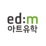 edm아트유학/포트폴리오