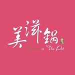 美滋锅 Beauty in The Pot Sabah
