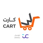 JoCell جوسيل - Cart كارت