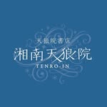 天狼院書店「湘南天狼院」