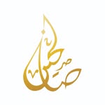 SALIHIN International