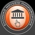 Ελληνικό Μουσείο Πληροφορικής - Hellenic IT Museum