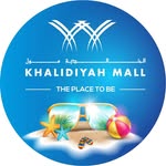 KHALIDIYAH MALL  الخالدية مول