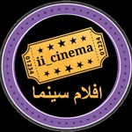 افلام سينما 🇸🇦👾