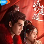 My Blog for Chinese Dramas